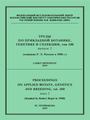 Cover Page