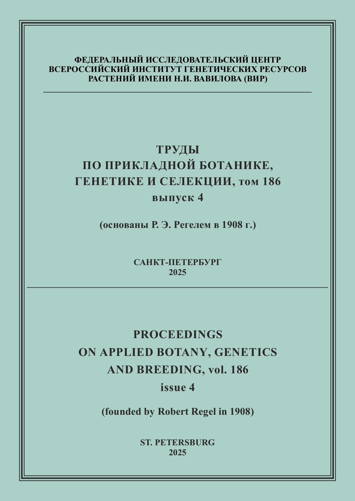 Cover Page